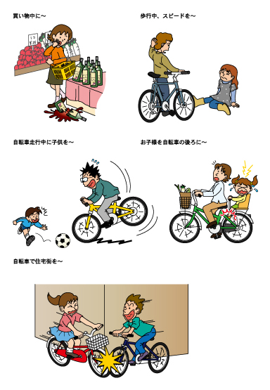 自転車保険3.jpg