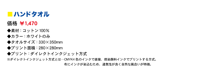 グッズ価格表素材ハンド.jpg